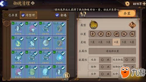 《无主之地4》首日补丁升级攻略：优化配置，畅玩无忧，体验全新游戏魅力