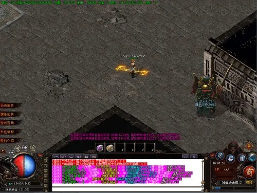 刚开一秒传奇sf,冲突后的重生秘籍 刚开一秒传奇sf,冲突后的重生秘籍