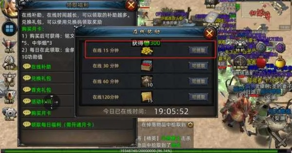 传奇sf 等你来战，选错私服让你血亏金币？超实用避坑指南