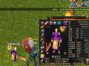 天龙八部sf散人服2025大比拼,散人必看的前五推荐 天龙八部sf散人服2025大比拼,散人必看的前五推荐