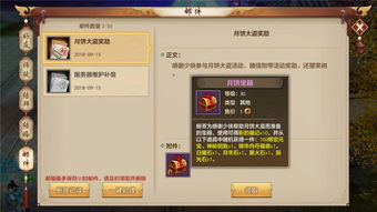 天龙八部sf独家版本,独家秘籍2025速成行动攻略 天龙八部sf独家版本,独家秘籍2025速成行动攻略