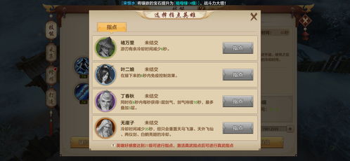 复古天龙八部sf网站，2025安全私服速选秘笈（46字符）