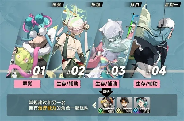 探索新月同行青形独特玩法：揭秘核心机制新亮点