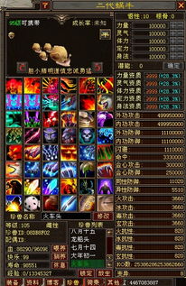 长期天龙八部sf推荐权威清单2025，真稳私服不坑指南