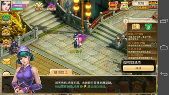 今日新开热血江湖sf秒入不坑爹·高手自留白名单通道