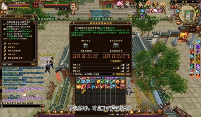 2025新开天龙八部私服如何0元爽玩？三步挑出稳服不踩坑