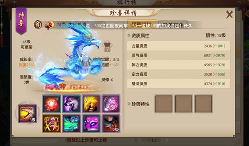 天龙八部SF网站搜索困局？2025年最佳私服推荐！