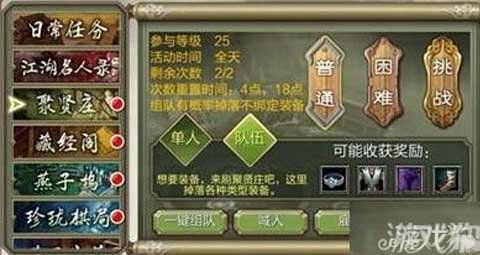 天龙八部发布网大全，私服玩家为何总卡在虚假入口？