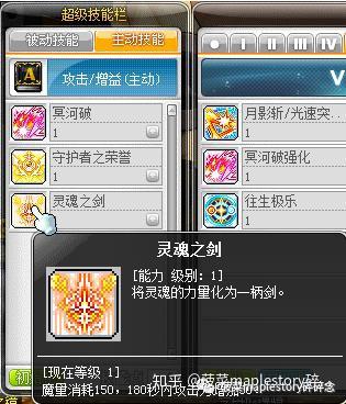 冒险岛sf 客服，从陷阱到守护者，私服玩家的重生密码