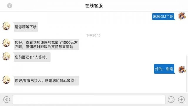 良心服竟是氪金陷阱?2025家族服防坑手册 良心服竟是氪金陷阱?2025家族服防坑手册