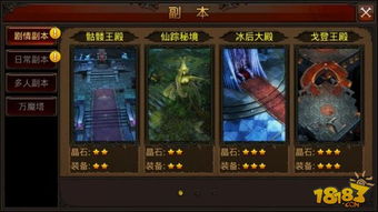 魔域sf独家玩法大揭秘！还在玩传统版本刷副本？