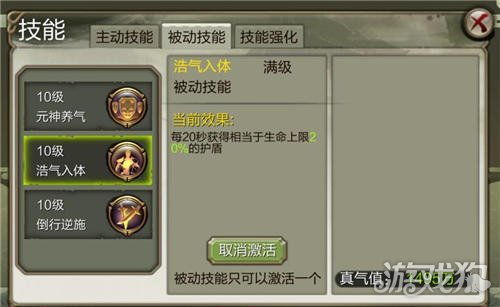 热血江湖sf 不后悔?颠覆认知的独家避坑反转术 热血江湖sf 不后悔?颠覆认知的独家避坑反转术