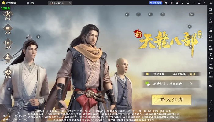 天龙八部sf必玩版本选错？2025三大隐藏神作解锁