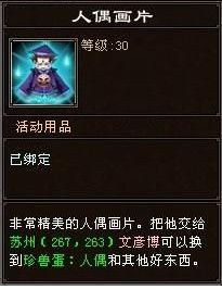 天龙八部sf如何选才不后悔？2025私服终极避坑实战