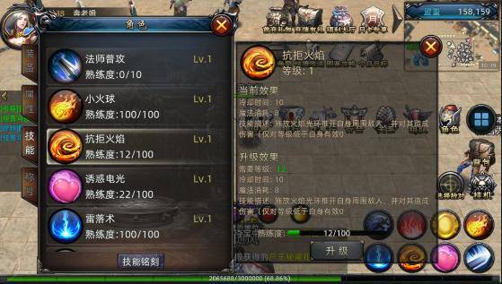 传奇私服值得入坑？2025年专家推荐避免陷阱的必选攻略