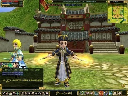 2025新版SF哪家强?热血江湖独门选服攻略速抢鲜 2025新版SF哪家强?热血江湖独门选服攻略速抢鲜