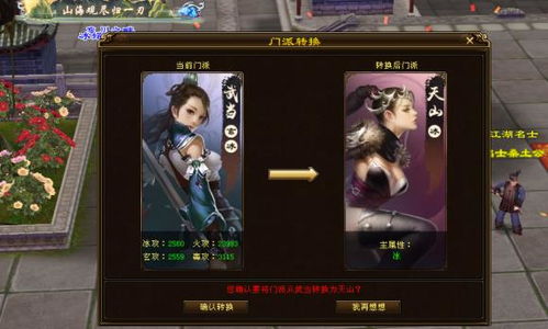 天龙八部sf有保障吗?老玩家揭秘零封号技巧与真福利服筛选法 天龙八部sf有保障吗?老玩家揭秘零封号技巧与真福利服筛选法