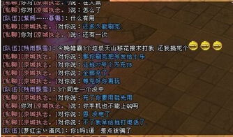 经典再现却频遇坑？老江湖揭秘天龙八部sf存活超5年的真·品质服