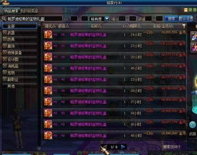 DNF公益服2025版本权威数据深扒，独家评测防坑指南