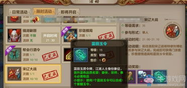 天龙八部sf流畅不卡终极秘籍，选对私服告别卡顿难题！