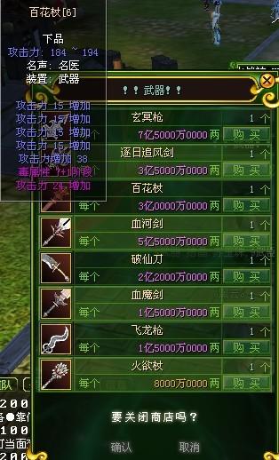 热血江湖sf值不值得入？全网实测数据揭秘优劣比例