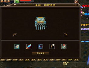 天龙八部sf 值得投入吗?资深玩家揭秘稳赚技巧 天龙八部sf 值得投入吗?资深玩家揭秘稳赚技巧