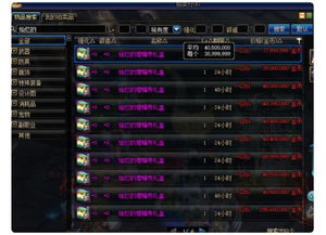 福利多多竟是坑？传奇sf真实福利地图（2025玩家避雷版）