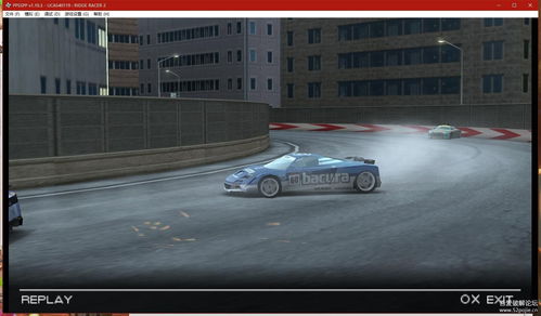 PSP山脊赛车 2汉化版下载全攻略