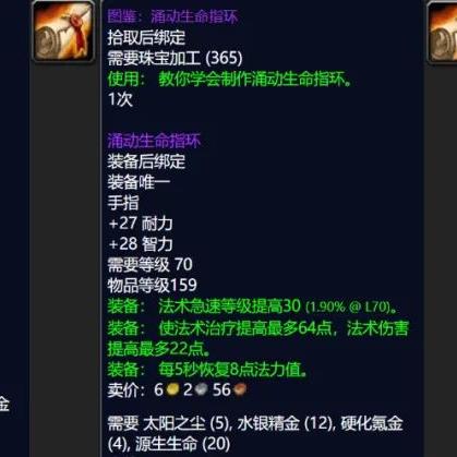 永生幽暗手套图纸,永生幽暗手套图纸能出吗