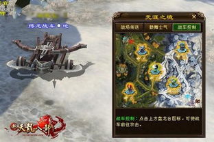 天龙八部sf交易自由怎么实现？实测这3招安全跨服换装