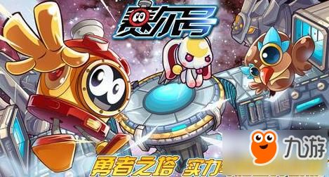 赛尔号旧版精灵图鉴,  他们现在还活跃吗