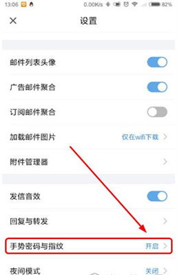 谷歌邮箱手机版下载：多账户管理，邮件收发更轻松