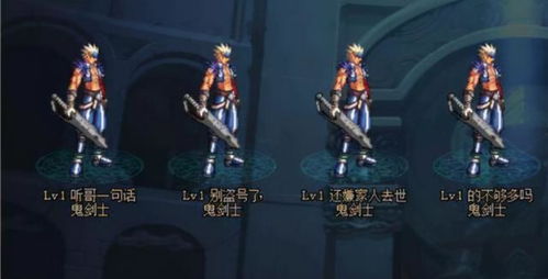 DNF阿拉德大转移：卡恩的毁灭之力与末日传说