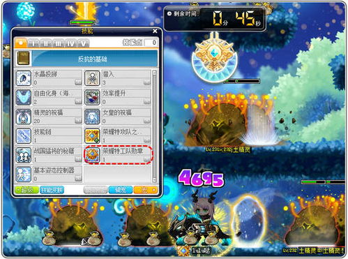 冒险岛sf 爆装噩梦终结！2025零损耗实战生存手册