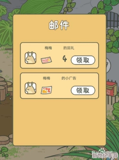 旅行青蛙的蜗牛喂养全攻略 旅行青蛙的蜗牛喂养全攻略