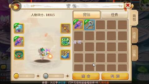 冒险岛sf人气爆棚!官服老鸟为何集体跳坑私服? 冒险岛sf人气爆棚!官服老鸟为何集体跳坑私服?