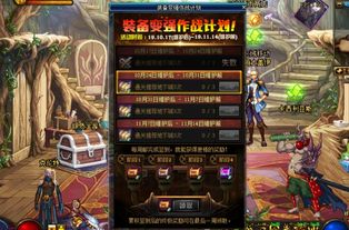 热血江湖sf不氪金服真的存在吗？2025白嫖攻略大揭秘