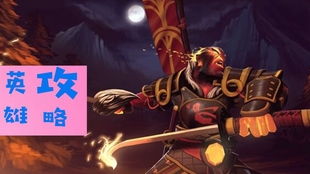 dota灰烬之灵出装,s12千珏打野出装