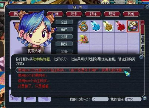 梦幻西游月卡年卡哪个划算,梦幻西游月卡和年卡都有什么特殊福利