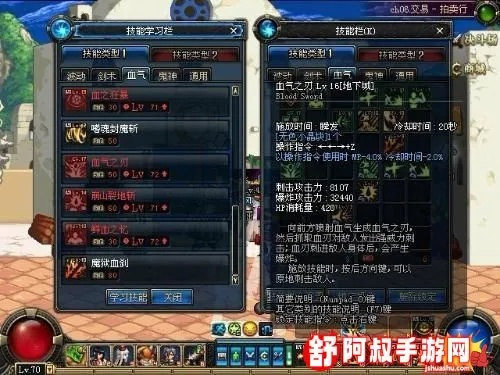 DNF血气之刃：勇者的试炼，不屈的传说！