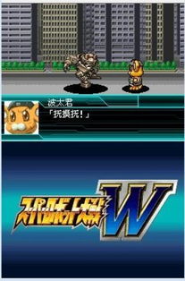 机器人大战w攻略大全，快速通关就靠它！