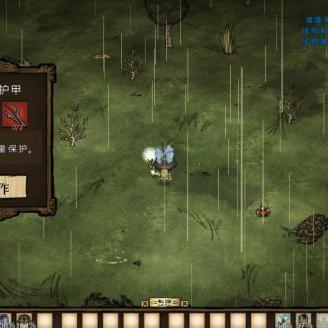 《饥荒》全工具合成攻略：深度解析数据图鉴，解锁最强生存技巧