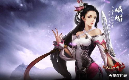 天龙八部sf爆率推荐，如何找到真正高爆率的私服不翻车？