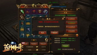 传奇世界sf长久开放为何难寻？2025资深玩家避坑指南