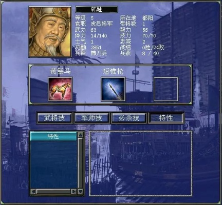 三国群英传7武将技编号秘籍全解析