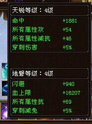 天龙八部sf绝密名单曝光！资深老鸟私藏的长久稳定服推荐