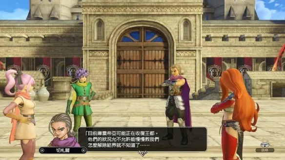 《勇者斗恶龙英雄2》剧情深度解析：全实况解说+独家攻略秘籍