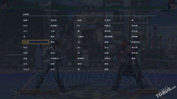 《拳皇14》出招表深度解析:按键技巧全揭秘,掌握实战制胜之道 《拳皇14》出招表深度解析:按键技巧全揭秘,掌握实战制胜之道