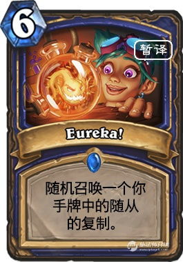 炉石传说瓦莉拉大腿,战吼效果如何 炉石传说瓦莉拉大腿,战吼效果如何