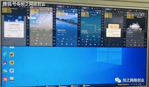 旋舞挂,挂机刷分靠谱吗？